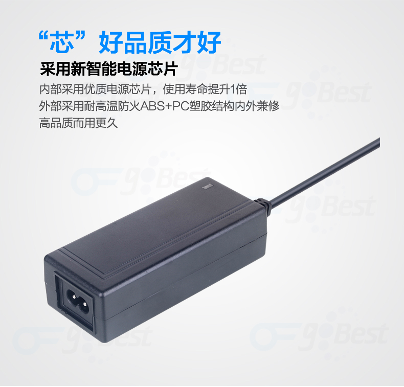 電源適配器供應(yīng)商怎么選擇？電源適配器廠家哪家好？