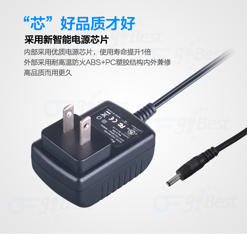 電源適配器在智能家居的應(yīng)用，智能家居電源適配器技術(shù)的優(yōu)點(diǎn)
